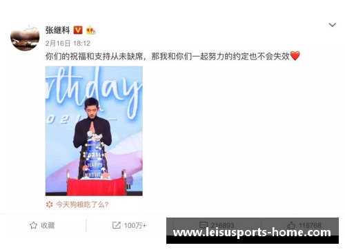如何下载体育明星生日祝福视频轻松获取下载链接教程